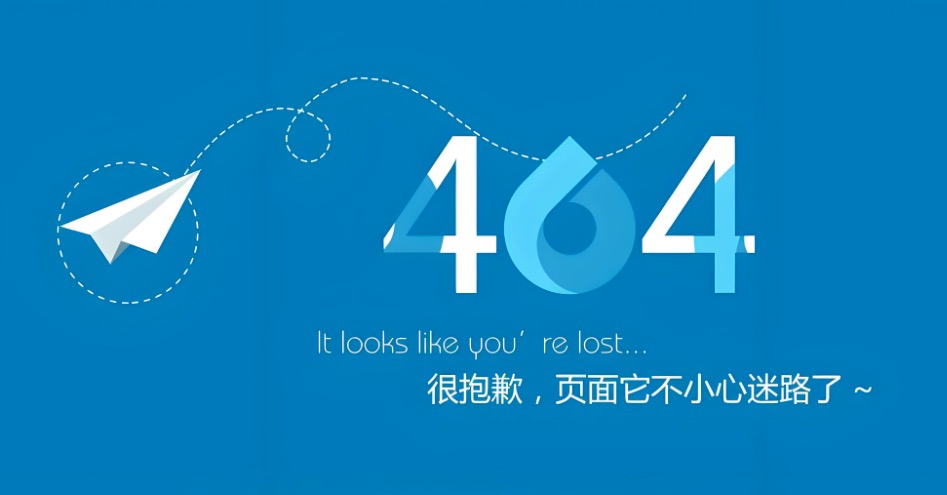 网站打不开