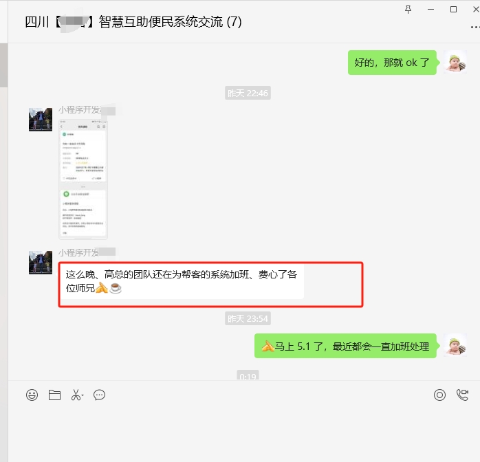 微信截图_20250423141010.png
